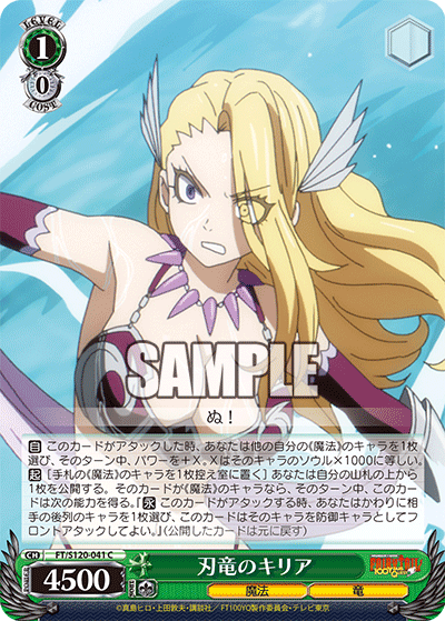 Kiriajin the Blade Dragon