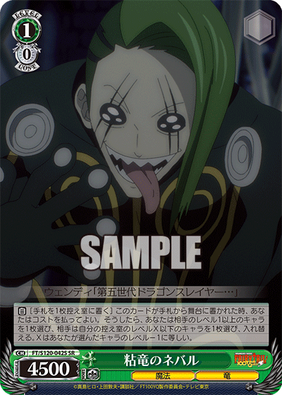 Slimy Dragon Nebal