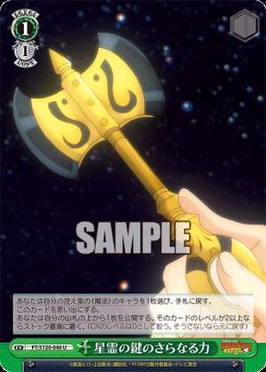 The further power of the Star Spirit Key