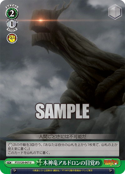 Awakening of the Wood God Dragon Aldoron