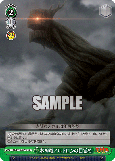 Awakening of the Wood God Dragon Aldoron