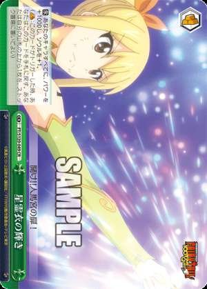 Star Dress No Kagayaki