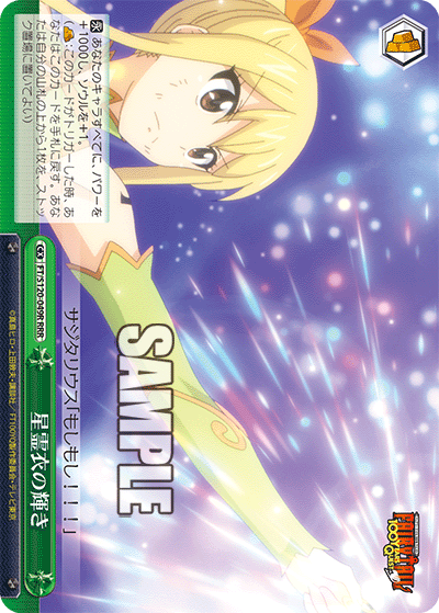 Star Dress No Kagayaki