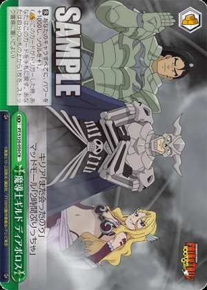 Wizard Guild Diablos