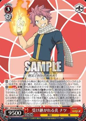 Inherited flames Natsuuketsugareruhonoo Natsu