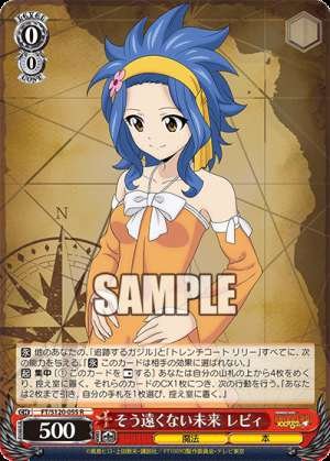 Levi in ​​the not so distant future