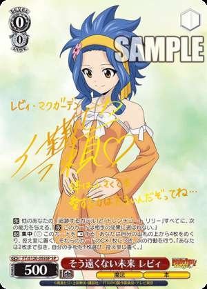 Levi in ​​the not so distant future