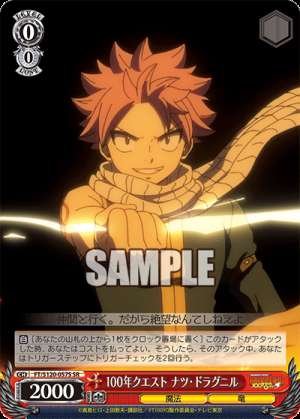 100 Year Quest Natsu Dragneel 100 Year Quest Natsu Dragneel
