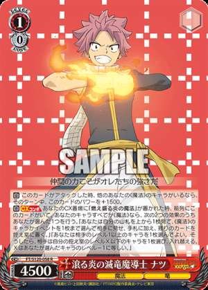 Blazing Flame Slayer Natsu