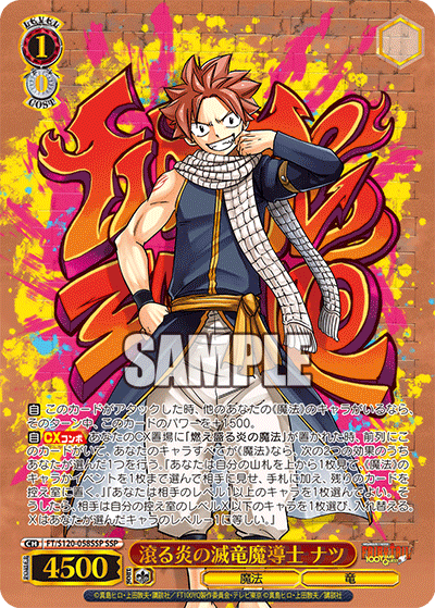 Blazing Flame Slayer Natsu