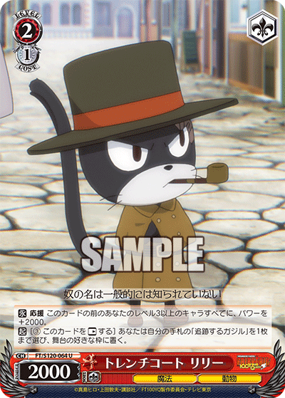 Trench Coat Lily Trench Coat Lily