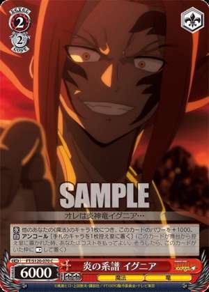 Flame Lineage Ignia Honoo no Keifu Ignia