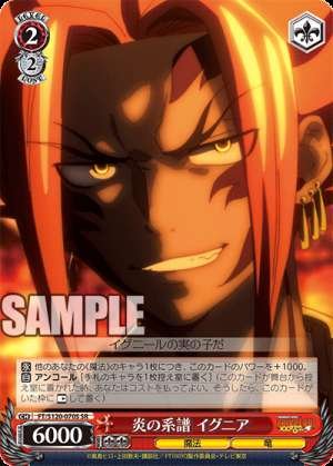 Flame Lineage Ignia Honoo no Keifu Ignia