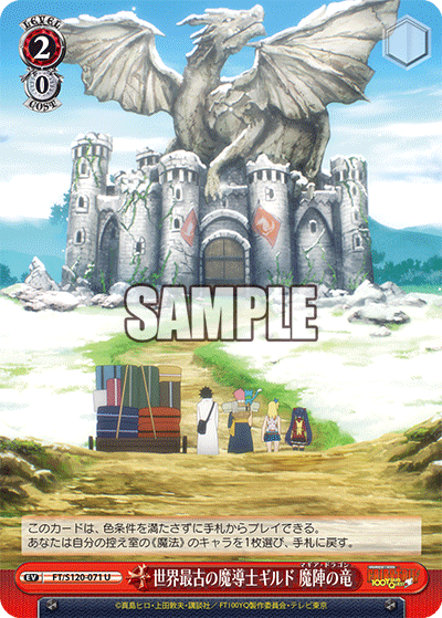 The World's Oldest Wizard Guild : Magic Dragon