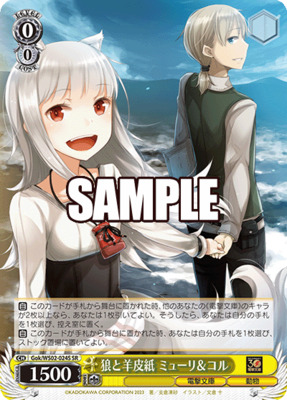 Myuri & Cole, Wolf and Parchment
