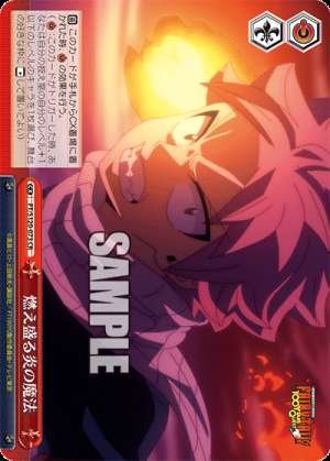 The magic of burning flames