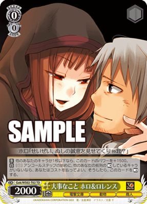Holo & Lawrence, Something Important