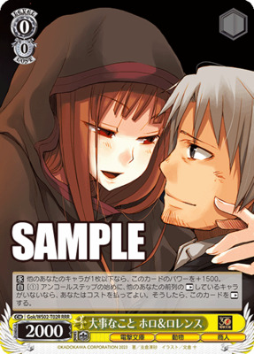 Holo & Lawrence, Something Important
