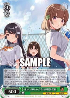 Shirokusa & Maria & Kuroha, Won\'t Lose