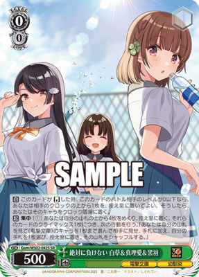 Shirokusa & Maria & Kuroha, Won't Lose