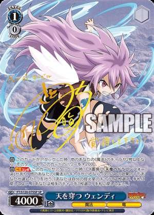 Wendy the Sky Piercer