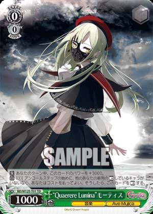 "Quaerere Lumina" Mortis