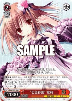 "Prismatic Bud" Airi