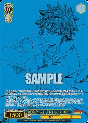 100 Year Quest Gray Fullbuster 100 Year Quest Gray Fullbuster