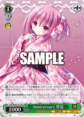 Tomoka, Anniversary