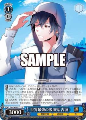 Kojo, Strongest Vampire in the World