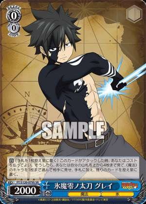Ice Demon Zero Sword Gray