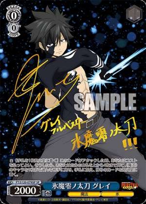 Ice Demon Zero Sword Gray