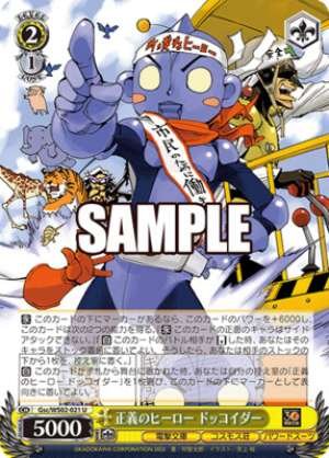 Dokkoida, Hero of Justice