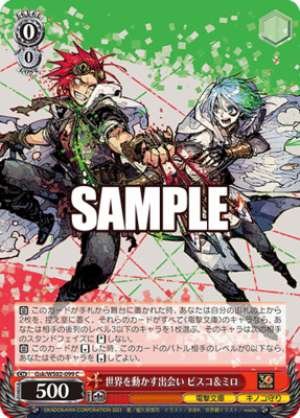 Bisco & Milo, Encounter that Changes the World