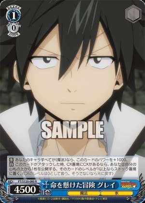 A Life-Risking Adventure - Gray