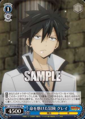 A Life-Risking Adventure - Gray