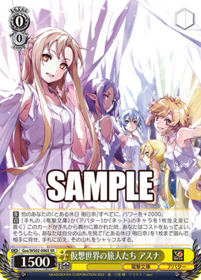 Asuna, Travelers in the Virtual World