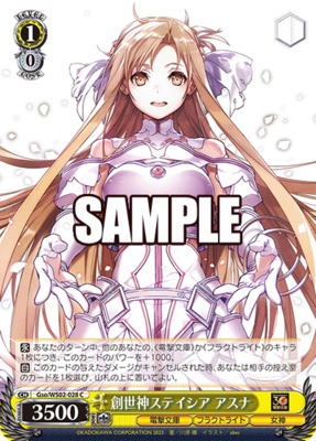 Asuna, Goddess of Creation Stacia