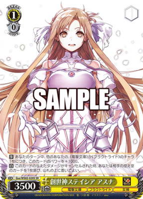 Asuna, Goddess of Creation Stacia