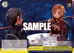 On Floor 5 "Karluin"