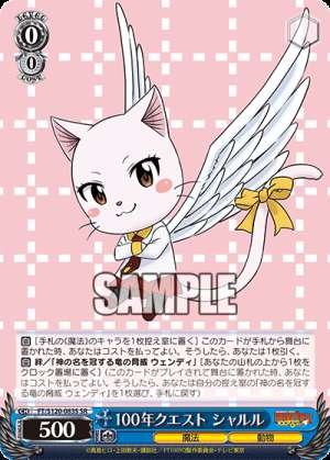 100 Year Quest Charles100 Year Quest Charles