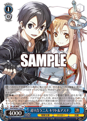 Kitiro & Asuna, Fated Meeting