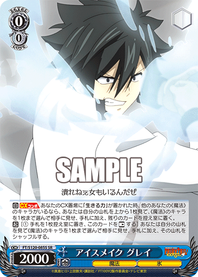 Ice Make GrayIce Make Gray