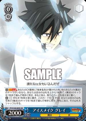 Ice Make GrayIce Make Gray