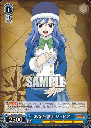 I think of you , Juvia