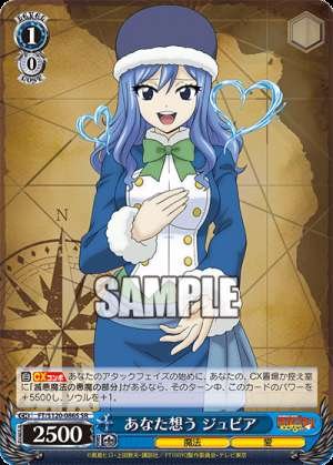 I think of you , Juvia