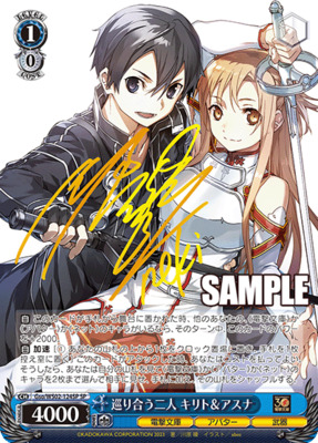 Kitiro & Asuna, Fated Meeting
