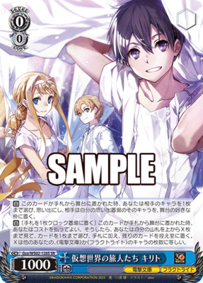 Kirito, Travelers in the Virtual World