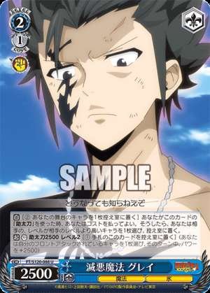 Demon Extermination Law Gray