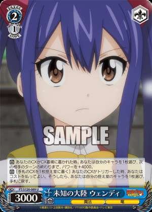 Unknown Continent Wendy